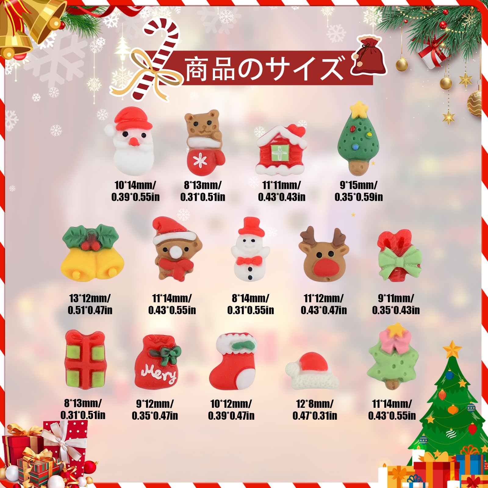 Amazon.co.jp: クリスマス ネイルパーツ 100個セット 3D 立体 可愛い